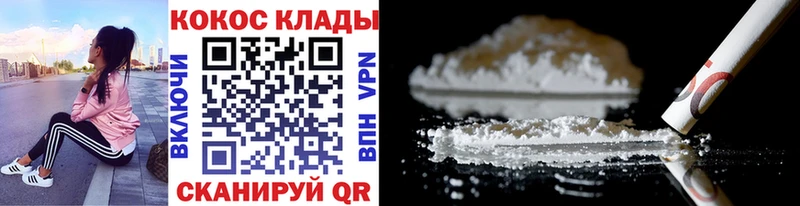 Купить закладку А ПВП  Марихуана  НБОМе  Меф  Амфетамин  ГАШИШ  COCAIN  Майский