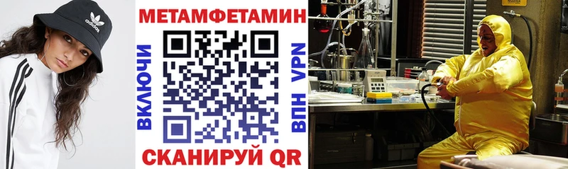 Купить где  Майский  Амфетамин VHQ 