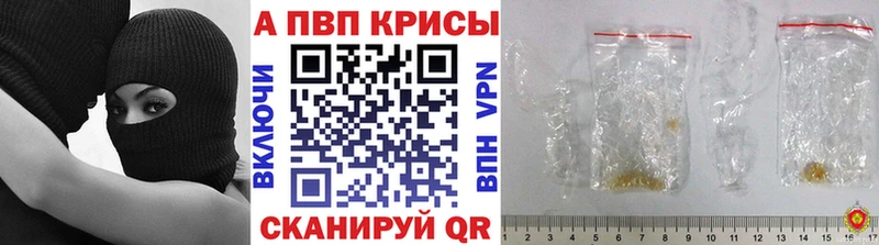 Alfa_PVP крисы CK  Купить закладки  Майский 