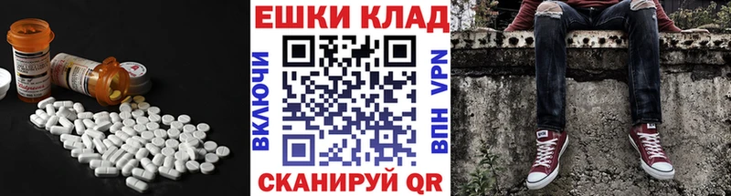 Ecstasy 300 mg  Купить закладки  Майский 