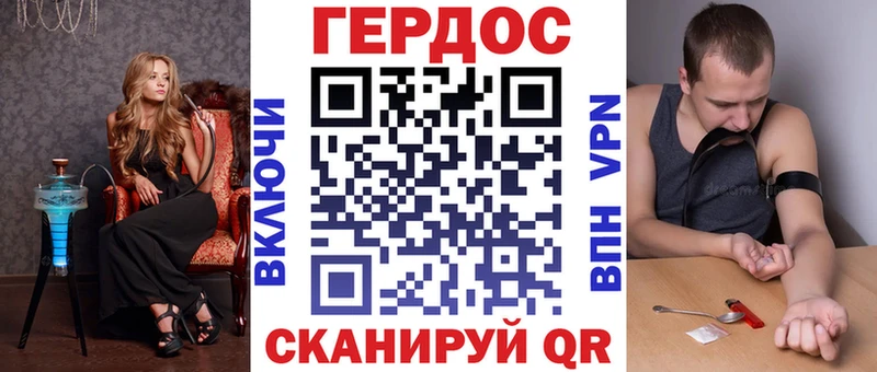Героин гречка  Купить закладки  Майский 