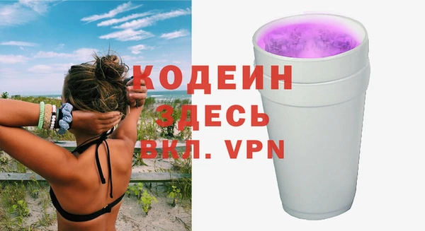 марихуана Белокуриха