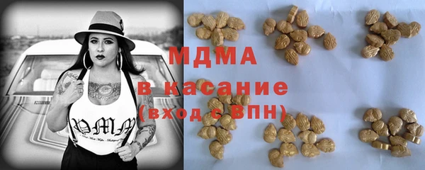 марихуана Белокуриха