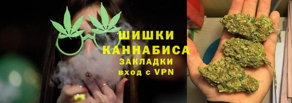 марихуана Белокуриха