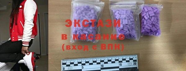 марихуана Белокуриха