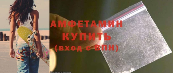 марихуана Белокуриха