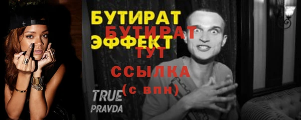 ешки Белоозёрский