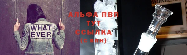 марихуана Белокуриха