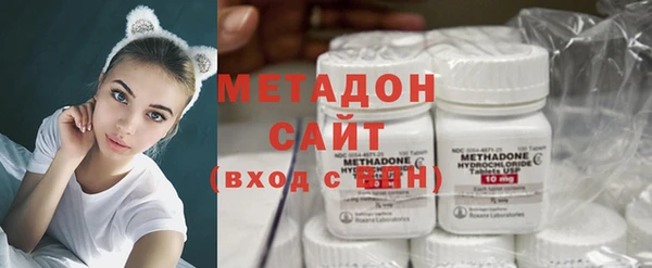 марихуана Белокуриха