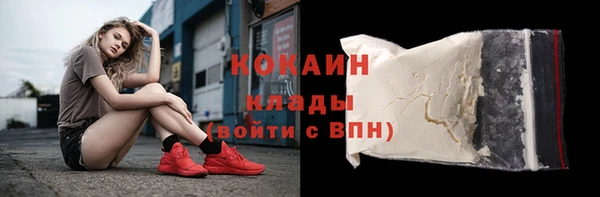 марихуана Белокуриха