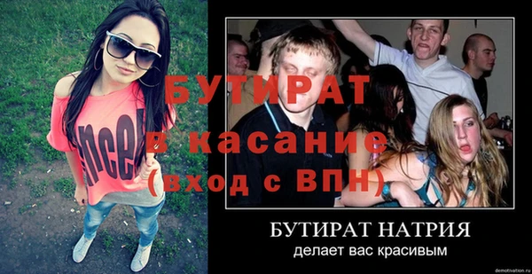 ешки Белоозёрский