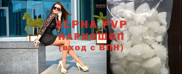 марихуана Белокуриха