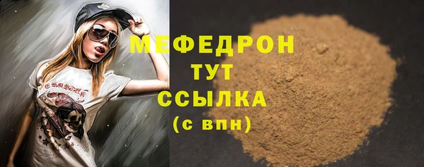марихуана Белокуриха