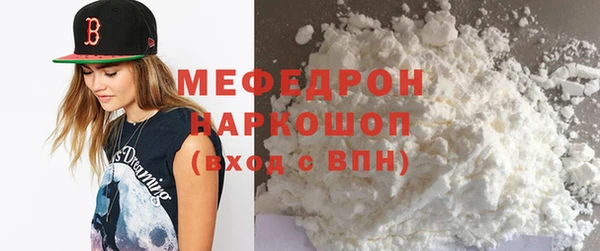 марихуана Белокуриха