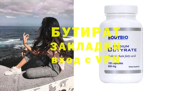 марихуана Белокуриха