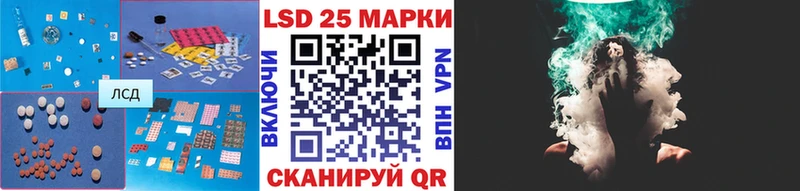 LSD-25 экстази кислота  Купить закладки  Майский 