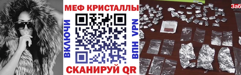 Купить где  Майский  Мефедрон кристаллы 