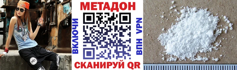 МЕТАДОН VHQ Майский