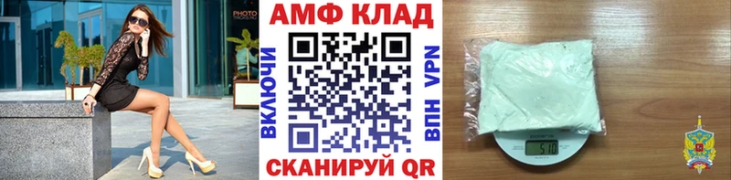 Купить закладки  Майский  Первитин пудра 
