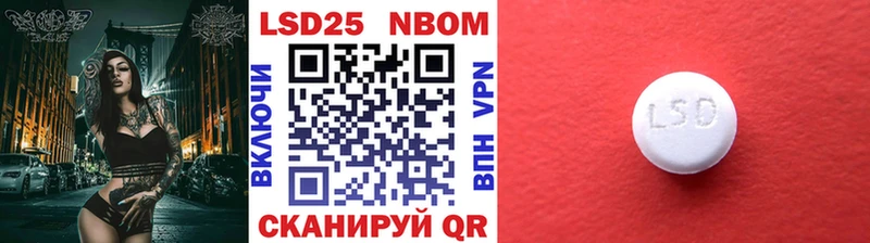 Наркотические марки 1,8мг  Купить закладки  Майский 