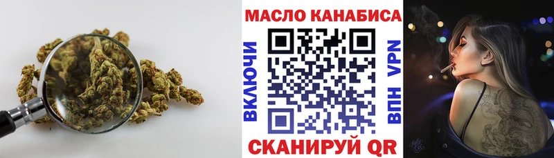 Дистиллят ТГК гашишное масло  Купить где  Майский 