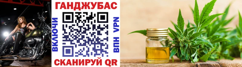 Марихуана Amnesia  Купить  Майский 